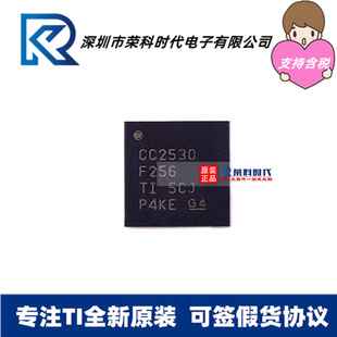 CC2530F256RHAR CC2530F256 CC2530 QFN40ԭ�b2.4GHzƬ��ϵ�yоƬ