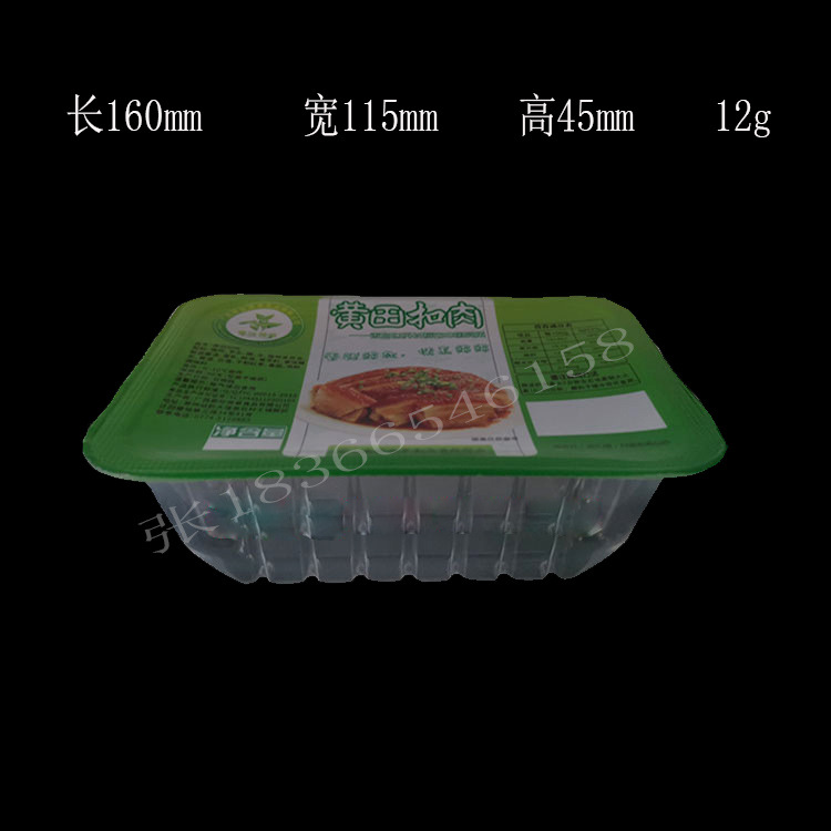 黄田扣肉塑料盒内酯豆腐包装盒鸭货卤制品一次性气调锁鲜盒鸭血盒