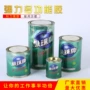 鱼珠高粘度罐装牢固胶粘剂