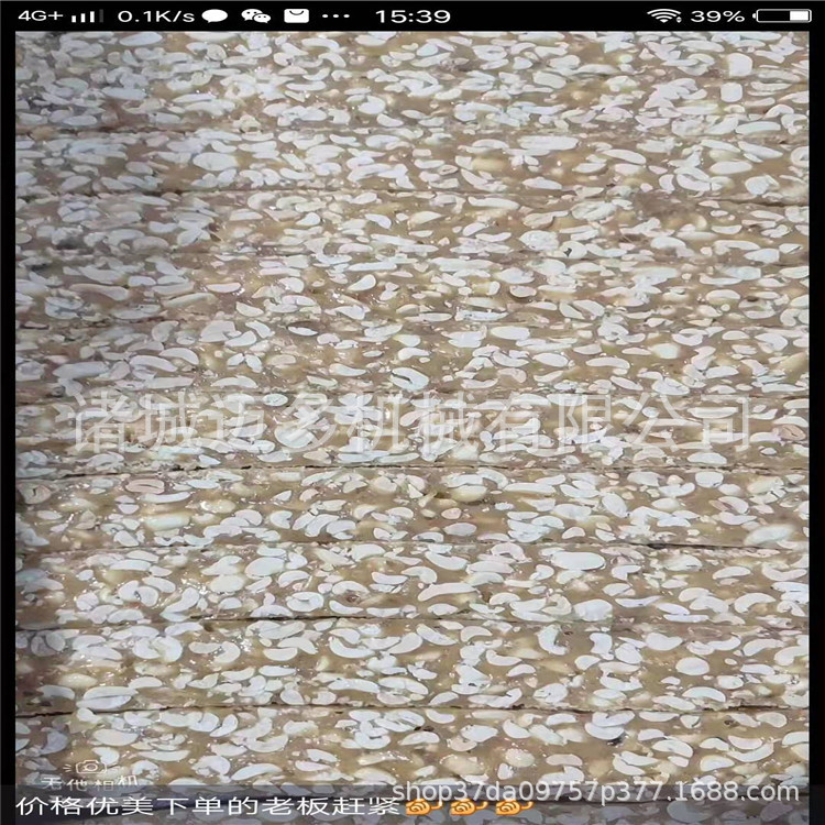 仿手工花生酥自动切割机 芝麻片切割机 加工麻糖设备全自动