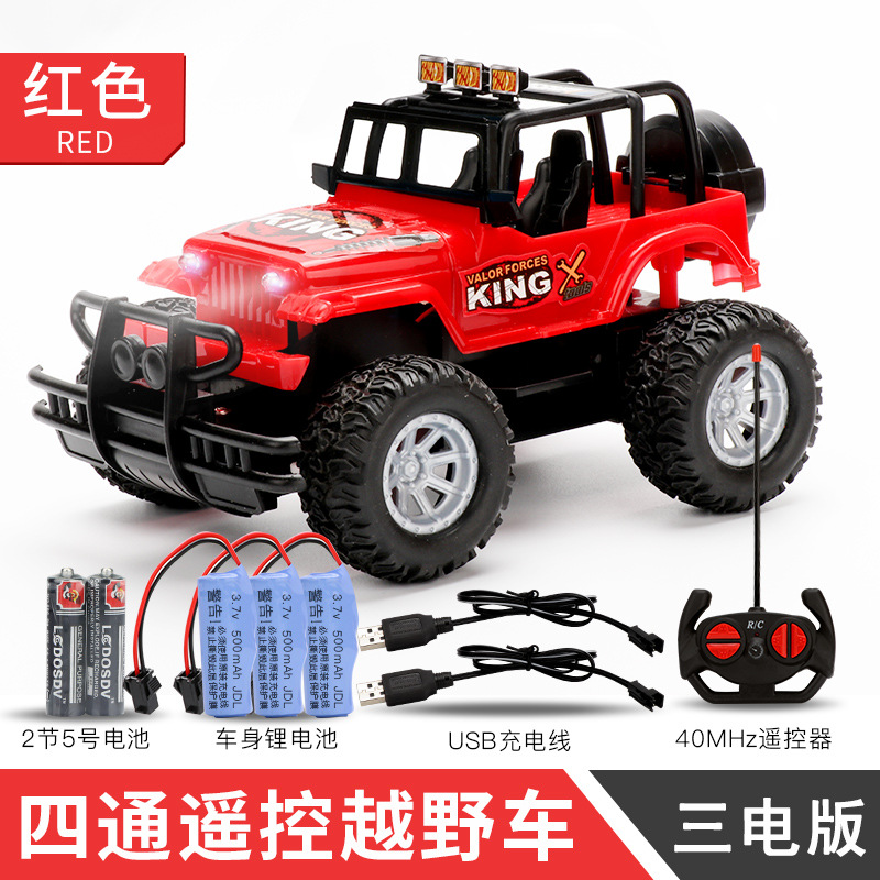 Coche de control remoto niño eléctrico juguete coche deportivo carga todoterreno jeep modelo de cuatro vías 1 18 simulación