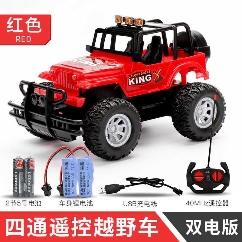 Coche de control remoto niño eléctrico juguete coche deportivo carga todoterreno jeep modelo de cuatro vías 1 18 simulación