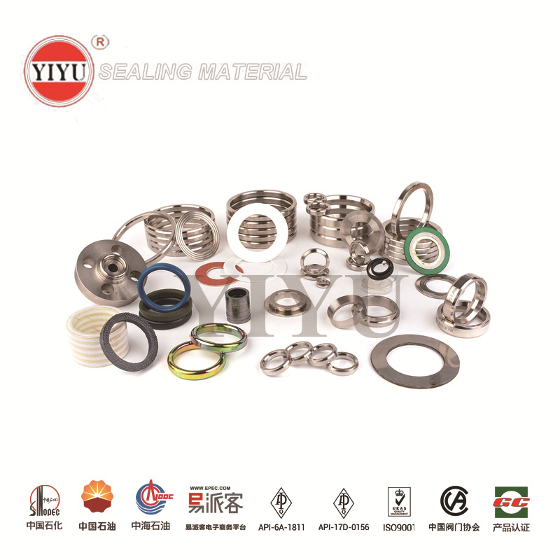 椭圆垫八角垫 BX环垫RX环垫