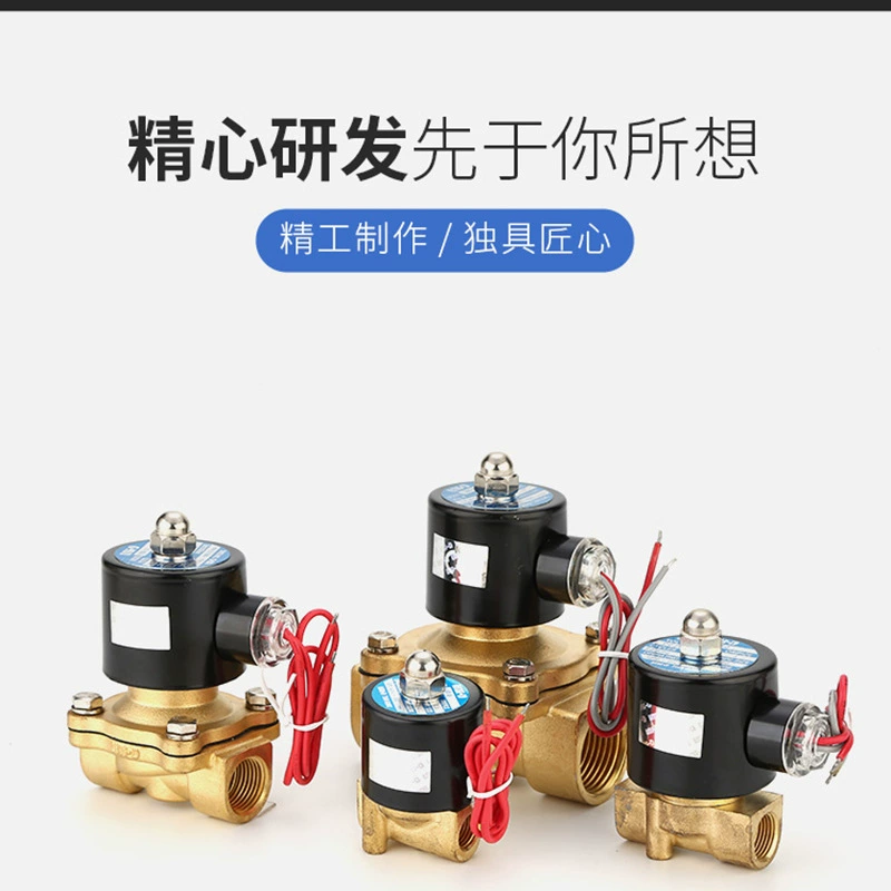 Подлинный UNID Sonotianong электромагнитный клапан UW-15, 1-дюймовый двухпроходный замок пряжка прямая медная катушка