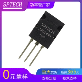 双极晶体管;整流二极管;IGBT晶体管