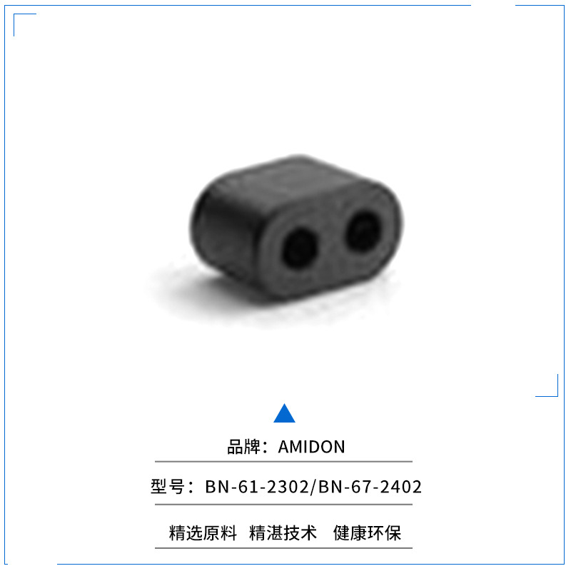 AMIDON原装 BN-61-2302镍锌铁氧体磁环 BN-67-2402空心磁环
