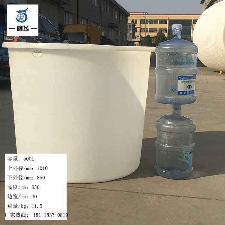 南京500L升PE塑料圆桶 鱼菜共生养殖牛筋圆形塑料桶 免费开孔排水