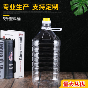 5L������ƿ͸��������Ͱ8���b��ͰPETɫ���͉ؾƉ�ƿ��