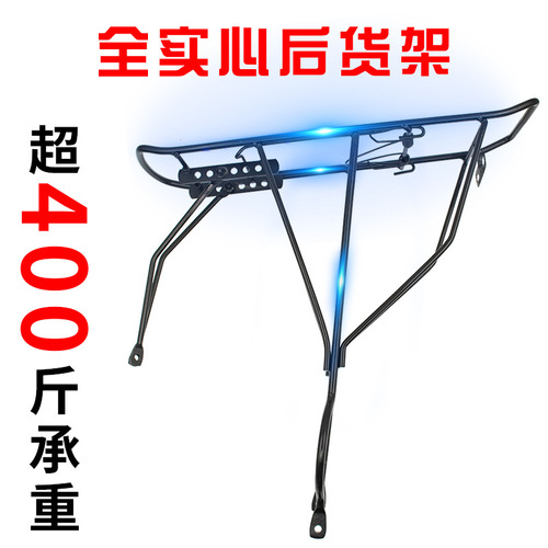 Mountain bike rear rack accessories, fully solid seat rack, tail rack, passenger seat cushion, child seat and stool, universal