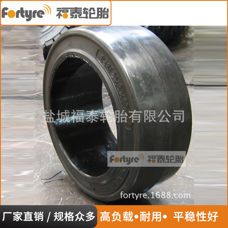 供应16*6*101/2压配式、粘结式实心轮胎/配铁心轮