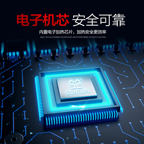 Sensen small fish tank heating rod automatic constant temperature explosion-proof turtle heating rod aquarium GB stainless steel heater