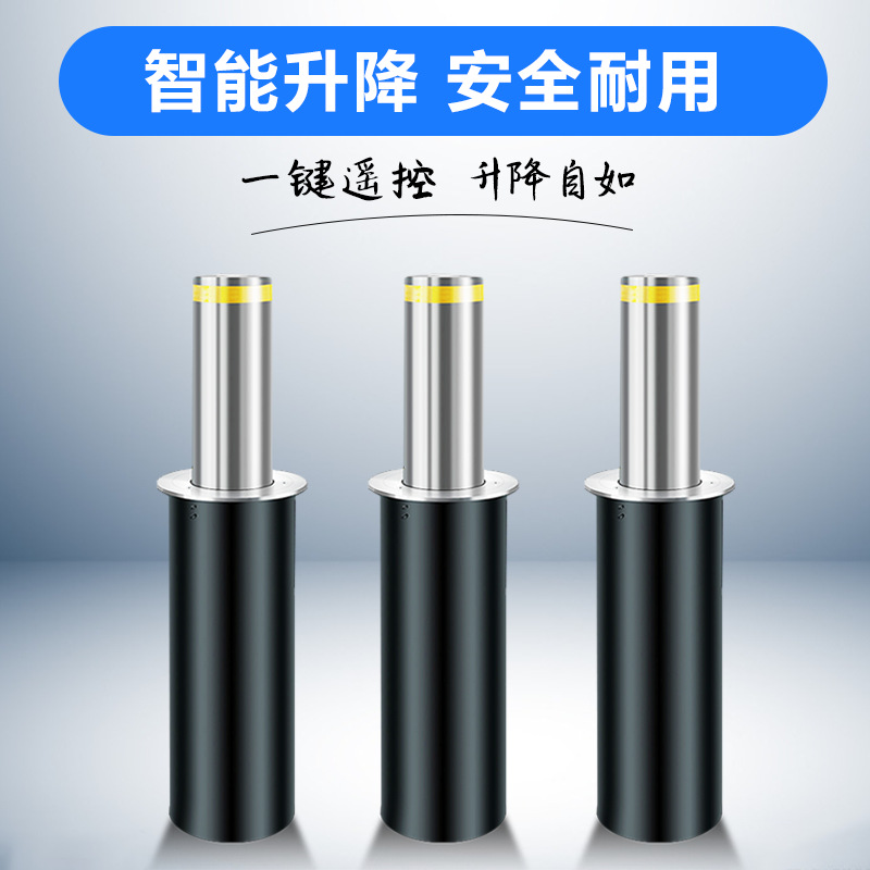 益宙全自动液压一体式升降路桩 升降柱 学校 企事业单位道路电动