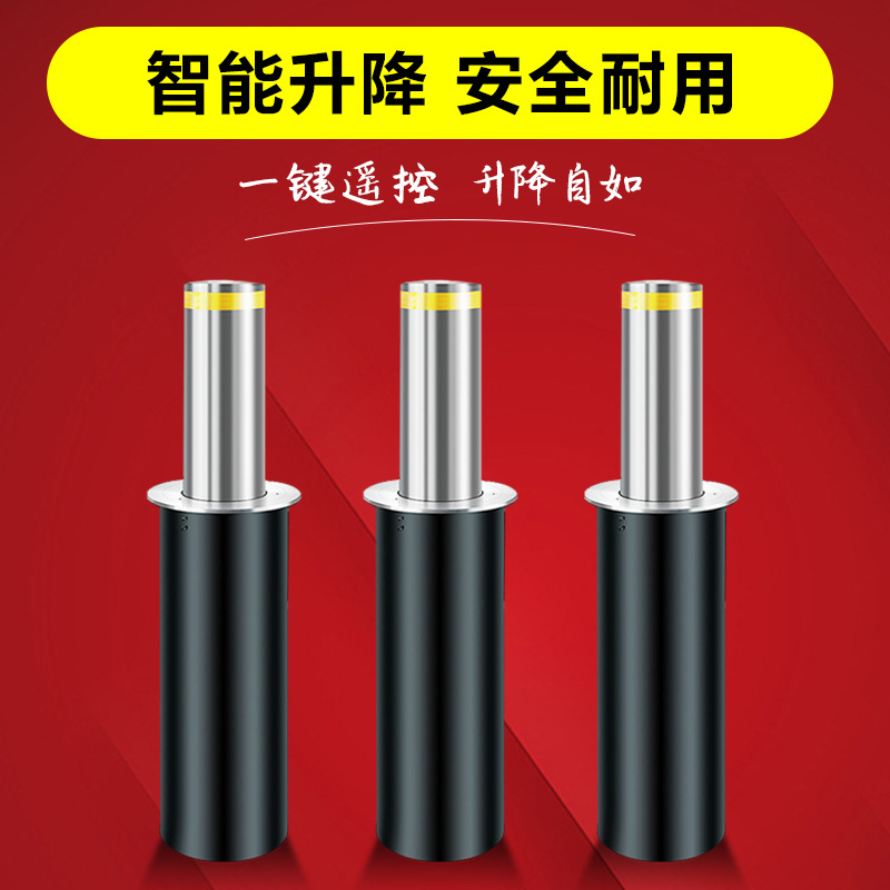 益宙半自动液压升降柱电动遥控全自动升降柱路桩不锈钢防撞升降阻