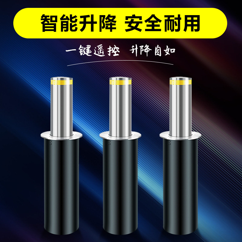 益宙304不锈钢全自动液压升降柱电动控制系统半自动升降柱防撞路