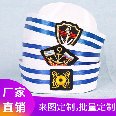 厂家现货海运航员大力水手帽子表演制服平顶学校演出带帽舞台职业