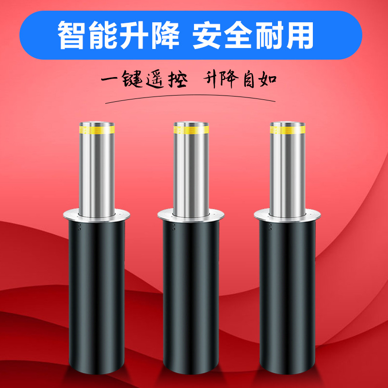 益宙全自动电动液压一体升降柱 路障学校防冲撞路桩 反恐路障升降