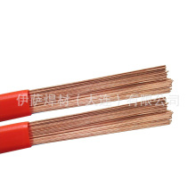 S213�a���~���zERCuSn-C�~�Ͻ𺸽zS232���~���zSCu7061 TIG���z