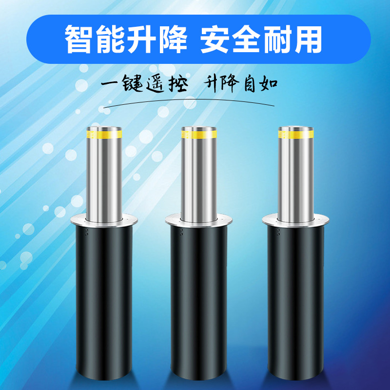 益宙固定桩液压升降柱电动控制系统全自动升降柱防撞不锈钢路桩挡