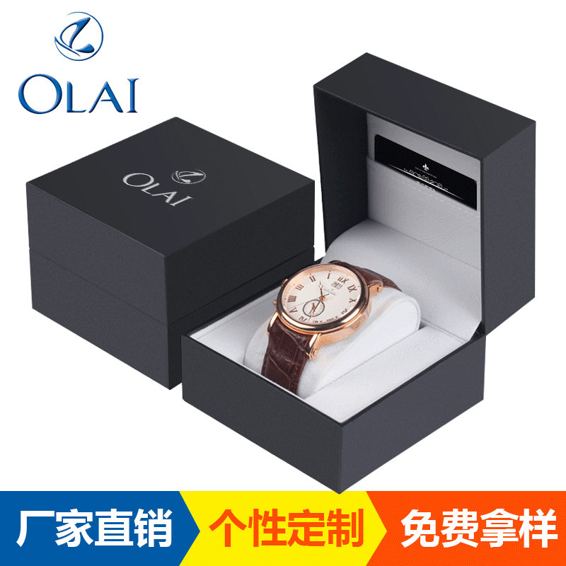 黑胶盒手表盒现货批发翻盖塑料塑胶手表包装盒礼盒一件代发