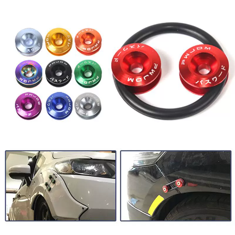 Car size surround modification reinforcement reinforcement buckle modified fast -moving fixed buckle buckle