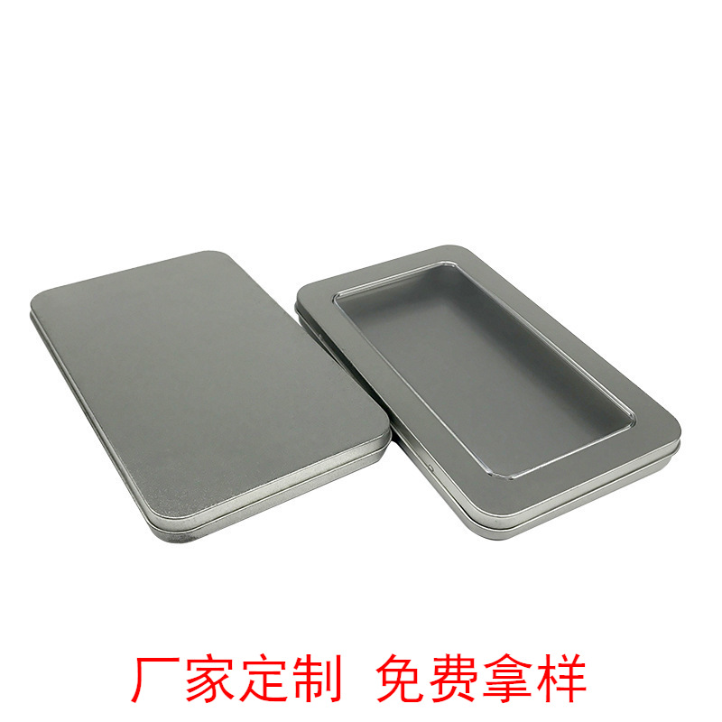 iphone手机钢化玻璃膜铁盒 台湾手机钢化膜包装铁罐 滑盖推拉盒