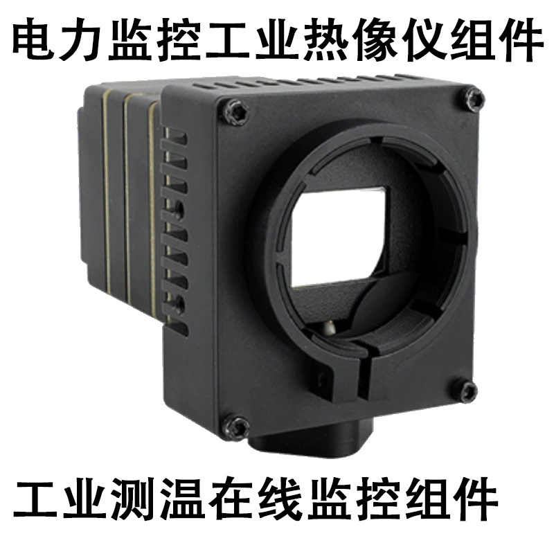 Инфракрасный тепловизионный прибор DUTC, измерение температуры движения в сборе, мониторинг мощности, обнаружение угля, огнестойкое наблюдение, онлайн-отопление