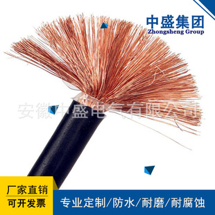 ����������|YCW-450/750V-4&times;4mm&sup2;