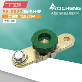 其他石油设备;电源系统配件;其他泵