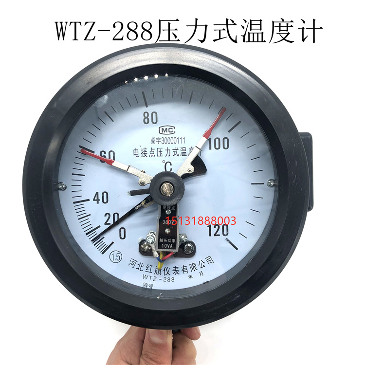 WTZ-280 288电接点压力式温度计变压器澡堂水池测温仪水温油温表