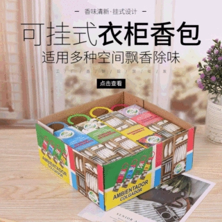 Air OMA家庭衣柜挂钩香包衣挂芬芳芳香剂车载除臭挂式空气清新剂