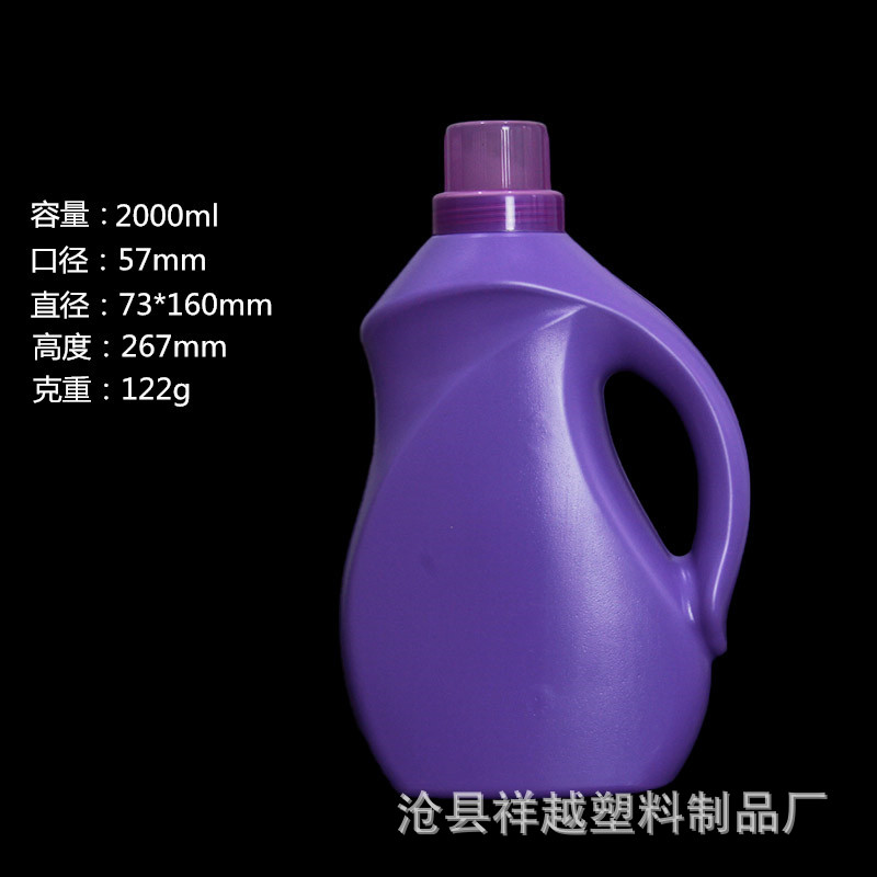 厂家批发洗衣液瓶子 大容量洗衣液桶 旋盖衣物柔顺剂桶洗衣液瓶