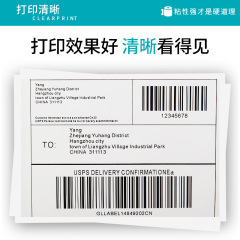 Single-proof 60*40*800 supermarket electronic thermal paper blank barcode printing paper self-adhesive thermal label sticker