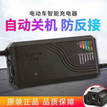 跨境小鸟绿源雅迪爱玛电动三轮车电动车充电器48V35AH通用48V12AH