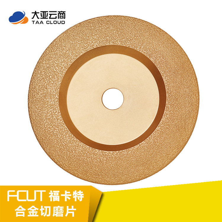 弧磨片大亚福卡特180球墨铸铁专用灰铸铁钎焊金刚石合金磨光片