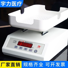 医用包;医药教学器材;电子秤