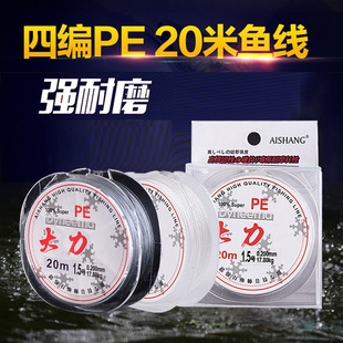 20��4�ɾ���PE�����R�O��·������ָͺ��ͺ���hͶ�~���ߏ���ĥ