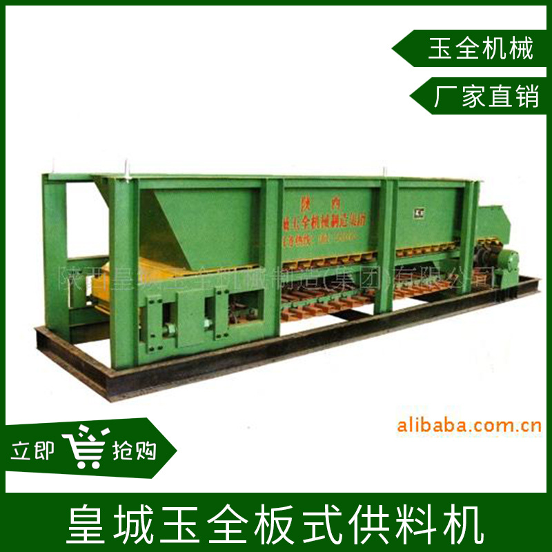 陕西皇城玉全制砖设备、皇城制砖机水泥砖模具砖瓦煤矸石供料高效