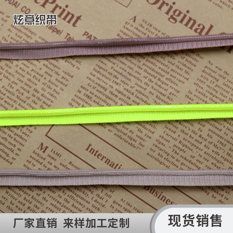 子母针织带滴胶 热卖包边塑料子母带滚边条新款潮牌裤子 服装辅料