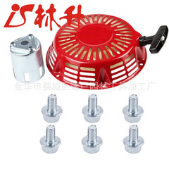 Linsheng Supply Pull Cord with Cup for Honda GX340 GX390 GX610 GX620 Engines