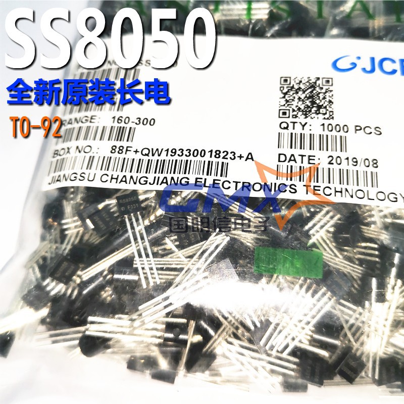 长电CJ直插三极管晶体管 SS8050 SS8050C TO-92  铜脚