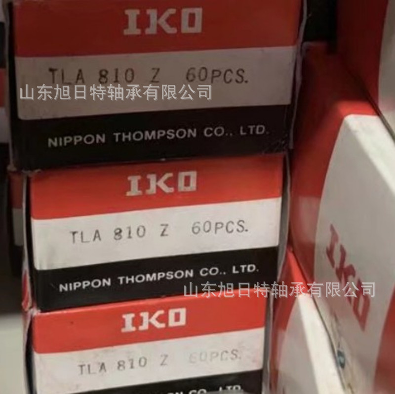 TLA810Z  IKO精密滚珠滑组  IKO螺栓滚轮轴承  IKO滚针轴承