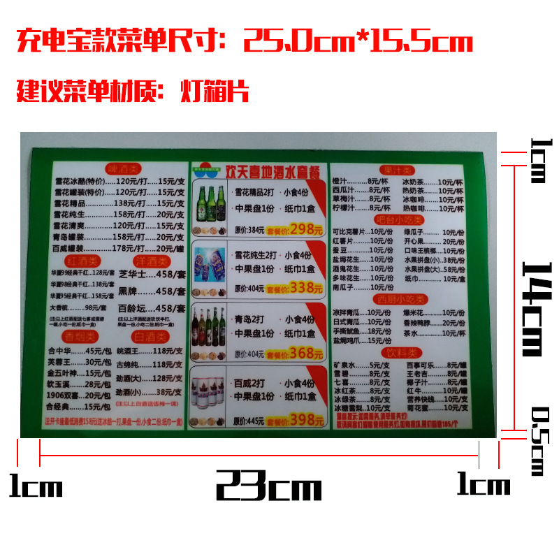 LED recargable bar lámpara de mesa luminosa menú luz KTV precio pedido de vino menú luz colorida carga tesoro luz de la mesa