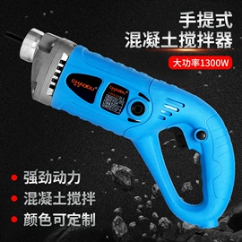 混凝土机械;工业手持电动搅拌机;其他工程机械