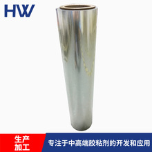 �ߜ�ȼ��늳��|�ӽ��QĤ�^���÷ǹ��x��Ĥ �������x��Ĥ