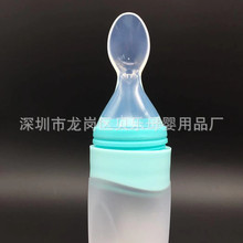 挤压式硅胶碗勺一体婴幼儿喂养喂食器宝宝勺米糊辅食奶瓶辅食神器
