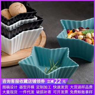 北欧陶瓷甜品碗 家用餐具水果沙拉碗 创意小吃碗酱料碗烤碗批发