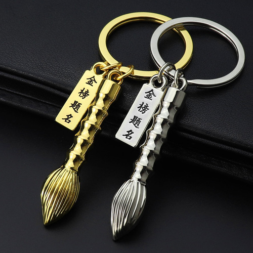 Student gifts gold keychain custom exam prizes gold list title writing pen pendant bachelor's cap graduation souvenir
