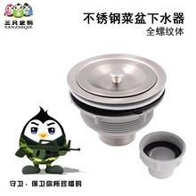 ���費�P���@��ˮ���θ��^�p����ˮ����β���ˮ�^