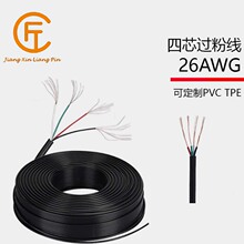 �S�ҹ���2464 26AWG��о�^�۾��ⱻ���xTPE PVC TPU