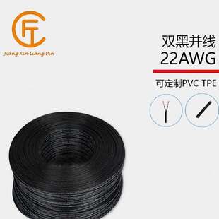 �S��ֱ�N2468 22AWG TPU�p�K���l��Ƭ���Ì���